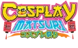 Cosplay Matsuri