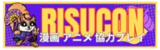 RisuCon